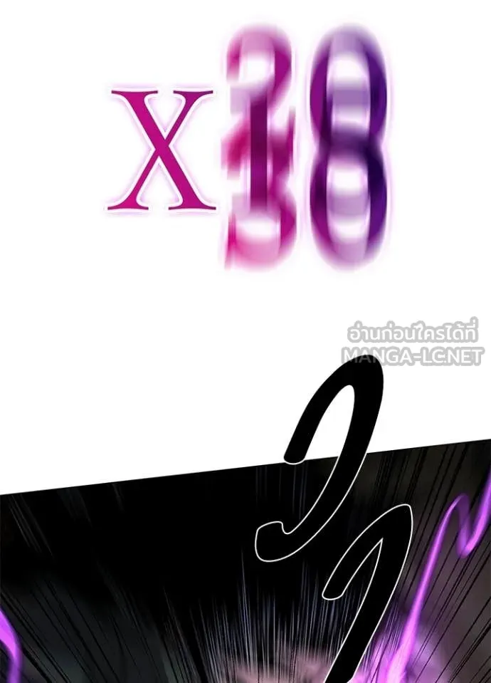 Night of the Ogre ตอนที่ 101 156