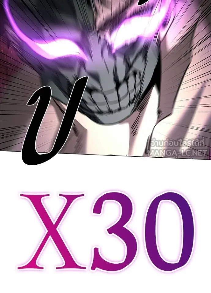 Night of the Ogre ตอนที่ 101 157