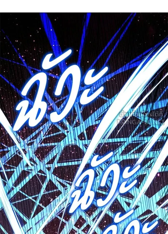 Night of the Ogre ตอนที่ 101 158