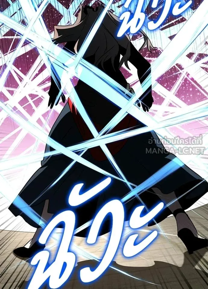 Night of the Ogre ตอนที่ 101 159