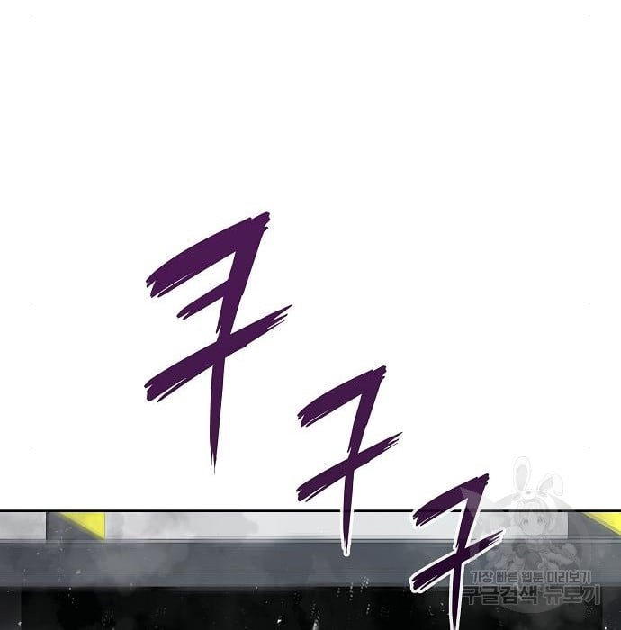 The Dark Mage ตอนที่ 10 127