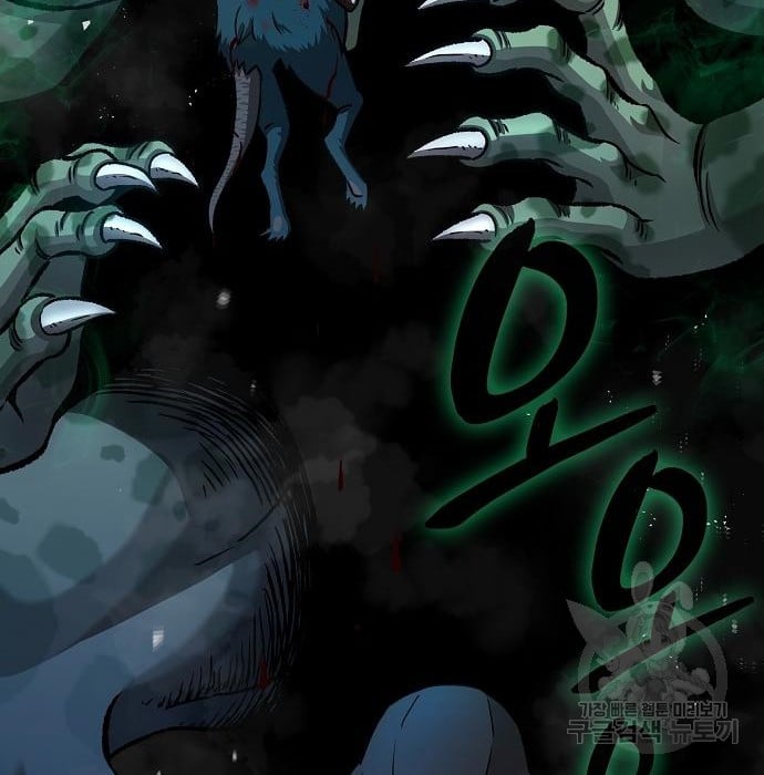 The Dark Mage ตอนที่ 10 131