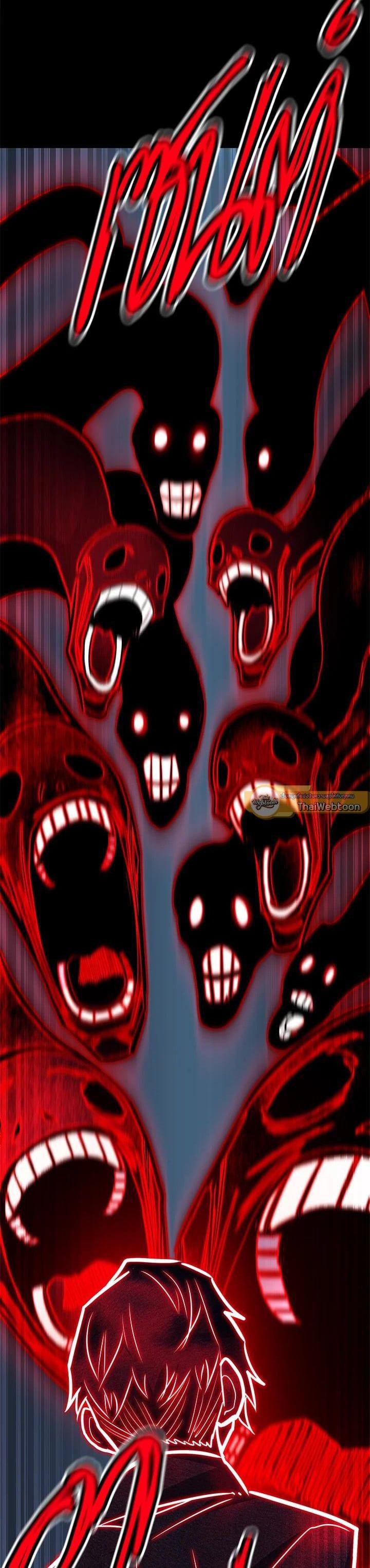 Standard of Reincarnation ตอนที่ 101 61