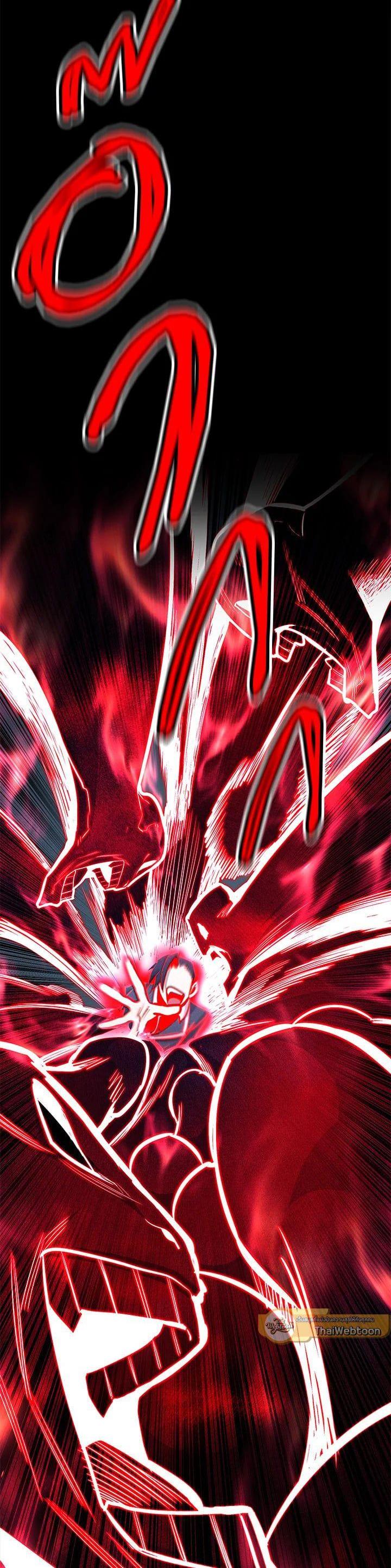 Standard of Reincarnation ตอนที่ 101 63