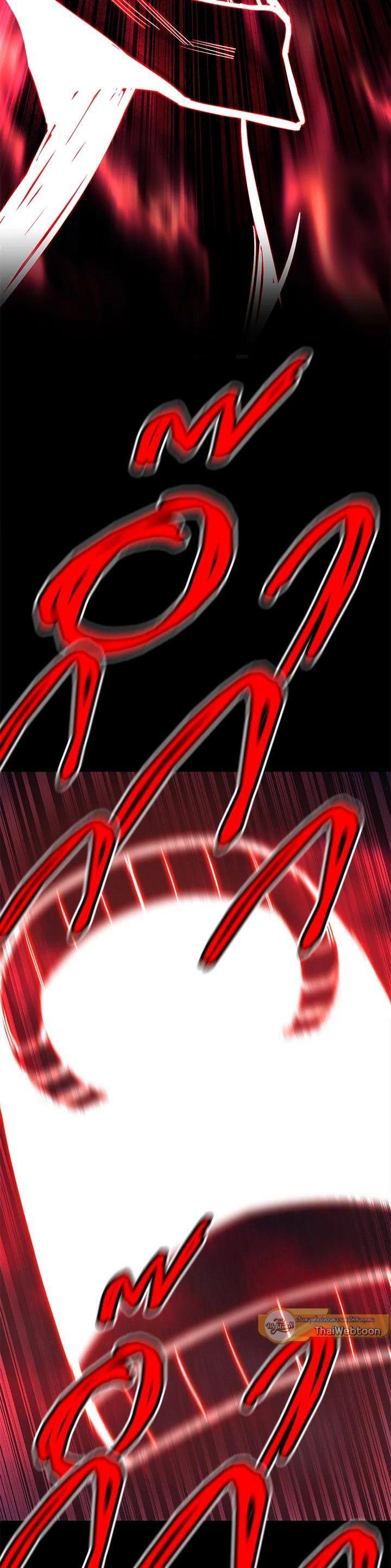 Standard of Reincarnation ตอนที่ 101 64