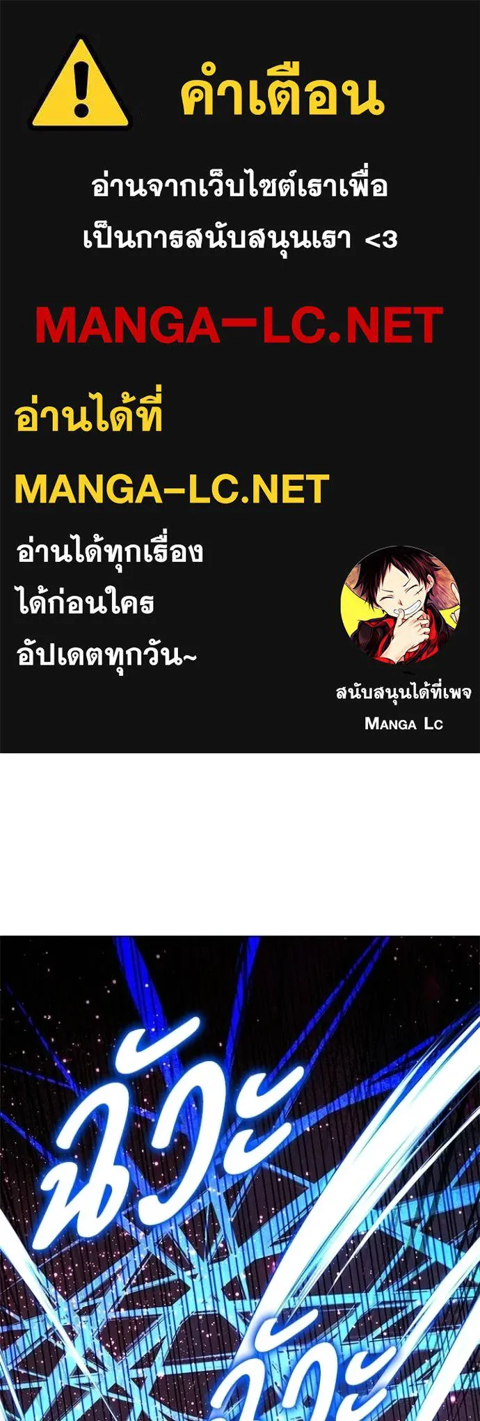 Night of the Ogre ตอนที่ 102 1