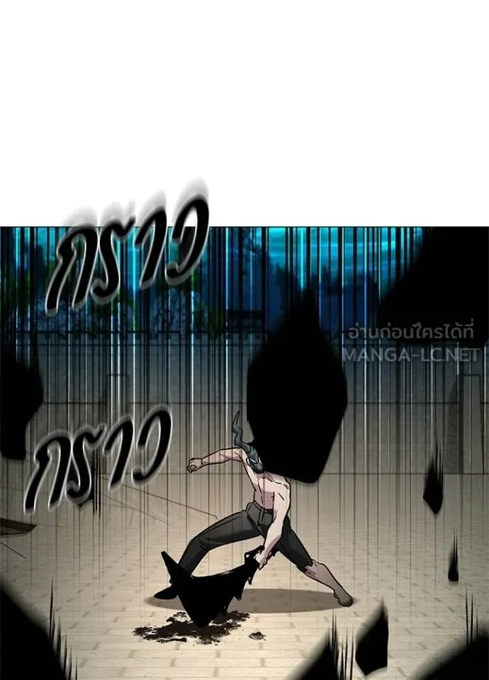 Night of the Ogre ตอนที่ 102 6