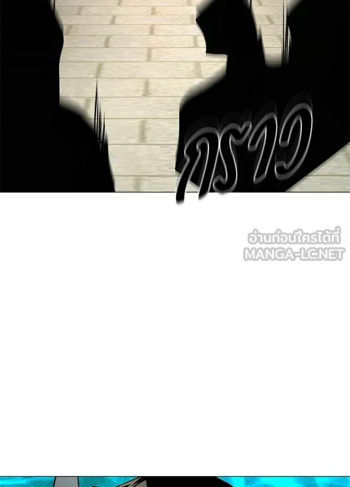 Night of the Ogre ตอนที่ 102 7