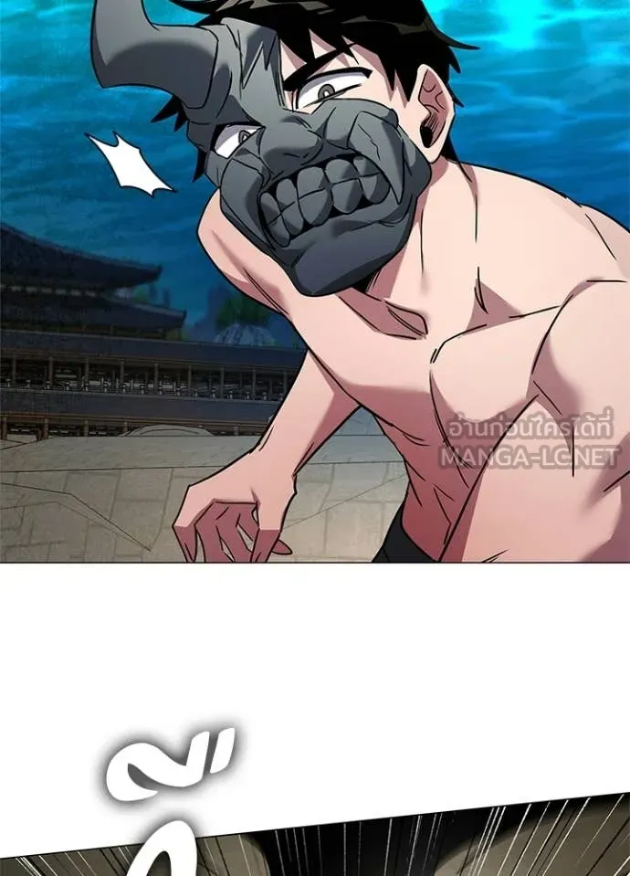 Night of the Ogre ตอนที่ 102 8