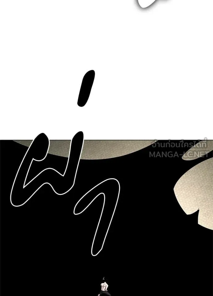 Night of the Ogre ตอนที่ 102 10