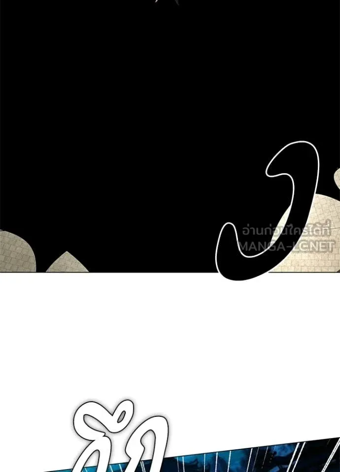 Night of the Ogre ตอนที่ 102 11