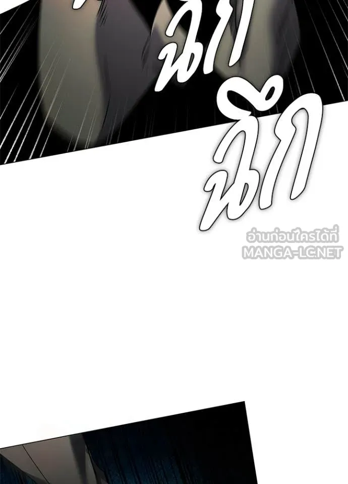 Night of the Ogre ตอนที่ 102 13