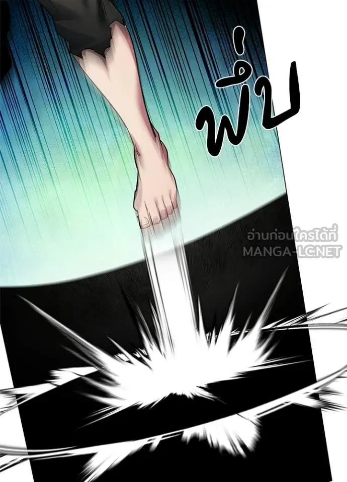 Night of the Ogre ตอนที่ 102 14