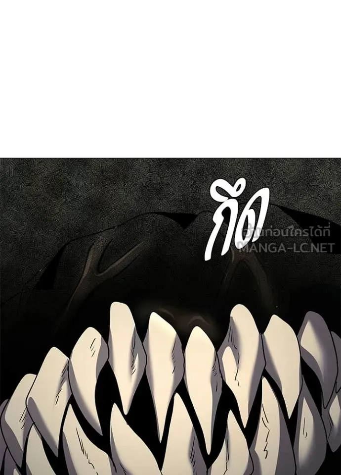 Night of the Ogre ตอนที่ 102 17