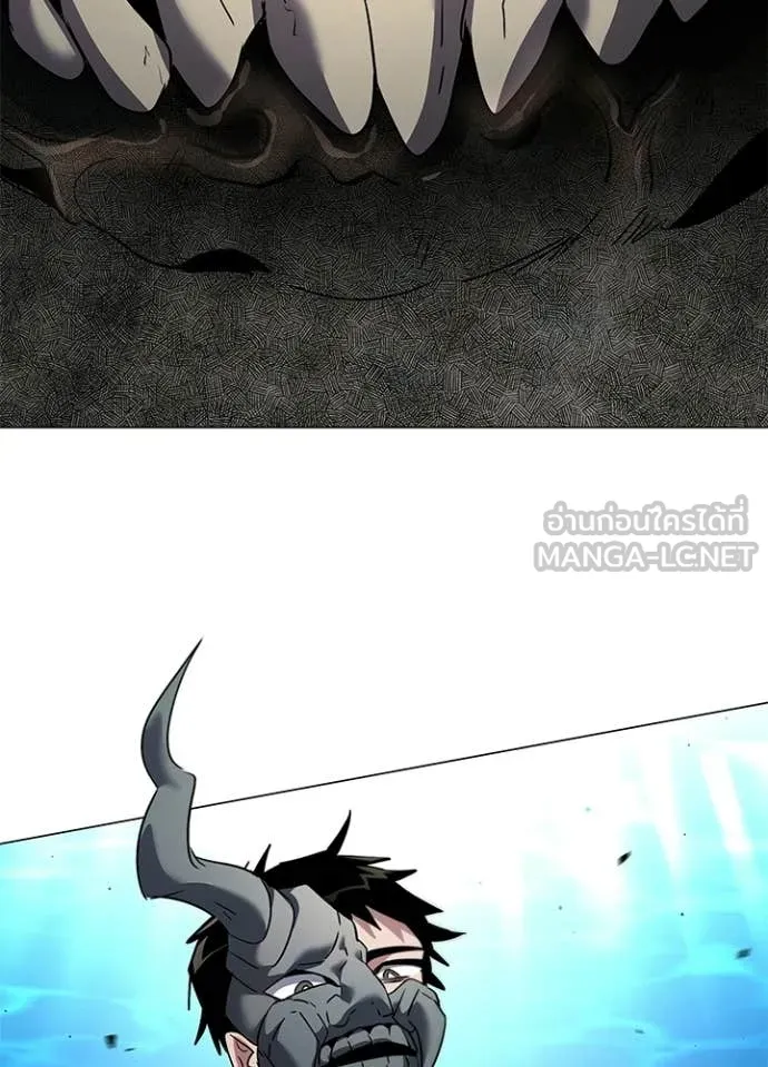 Night of the Ogre ตอนที่ 102 18