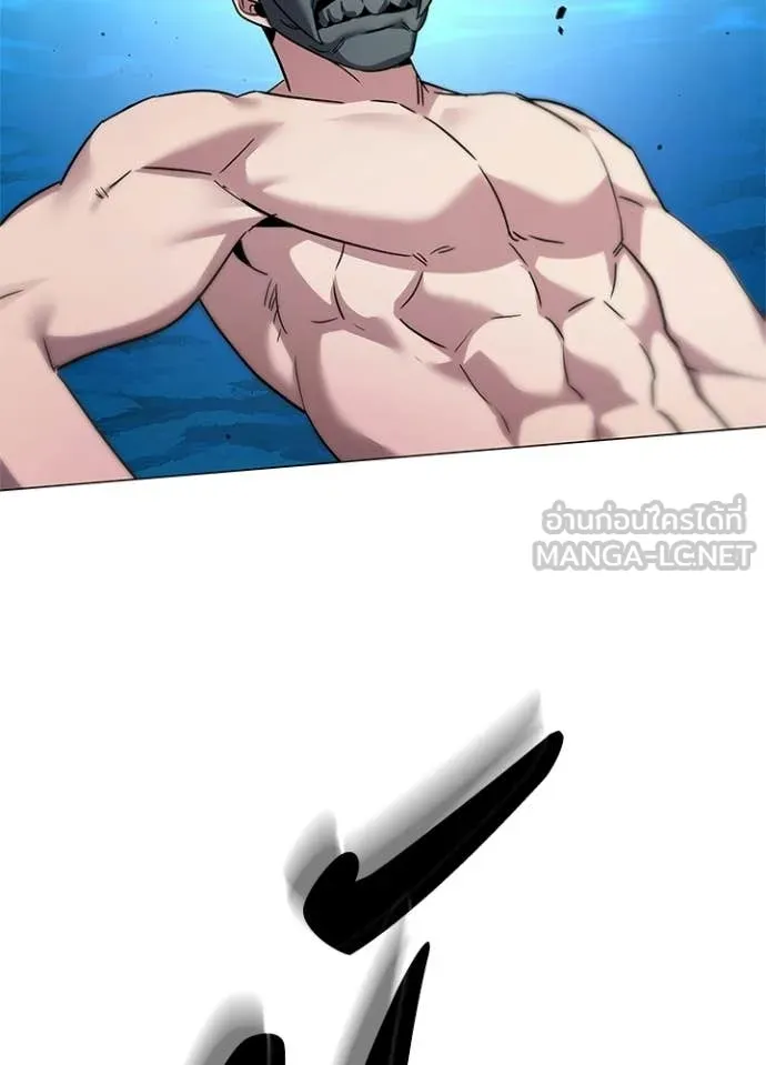 Night of the Ogre ตอนที่ 102 19