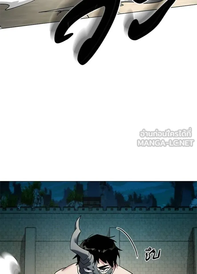 Night of the Ogre ตอนที่ 102 21