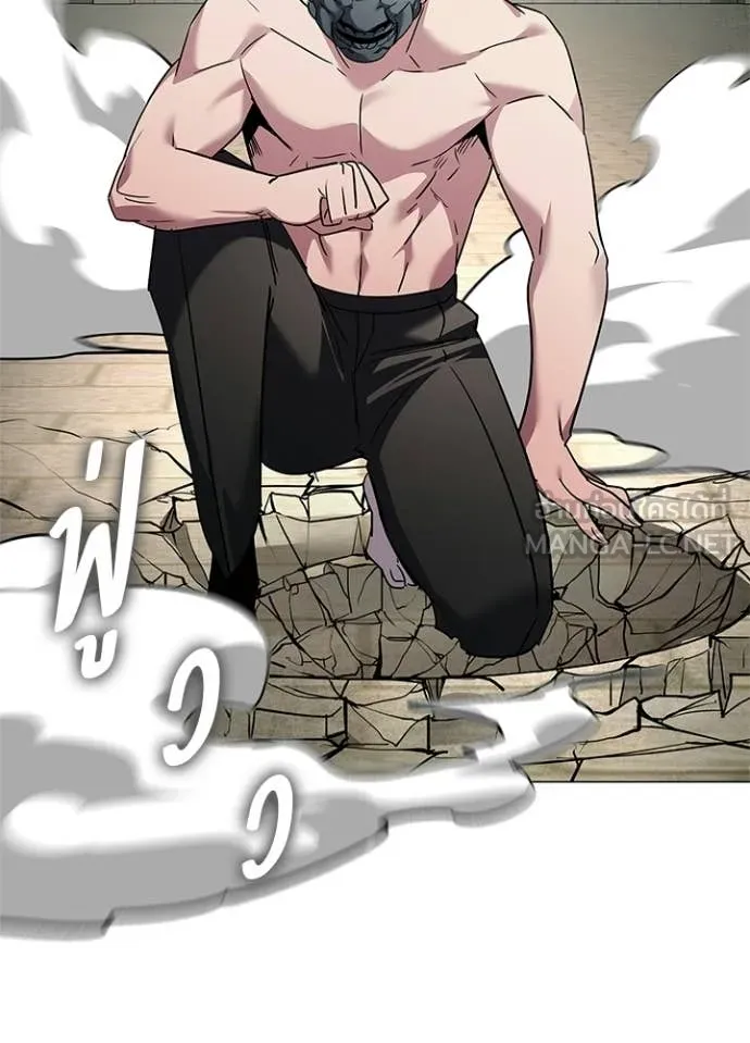 Night of the Ogre ตอนที่ 102 22