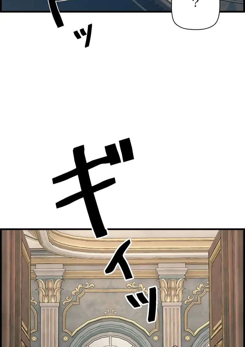 Necromancer ตอนที่ 102 31