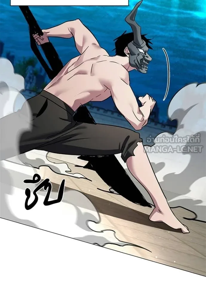 Night of the Ogre ตอนที่ 102 32