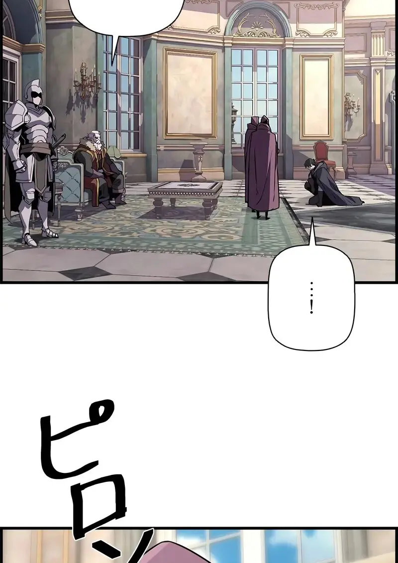 Necromancer ตอนที่ 102 33