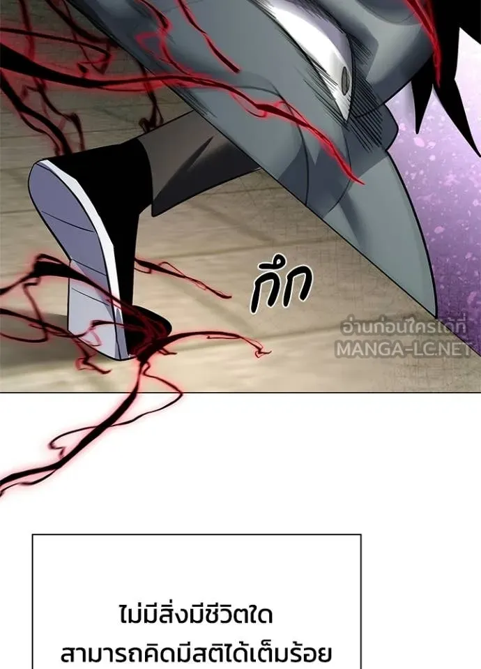 Night of the Ogre ตอนที่ 102 35