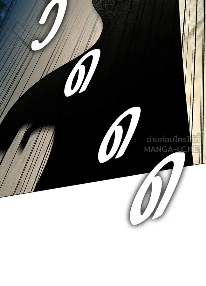 Night of the Ogre ตอนที่ 102 47