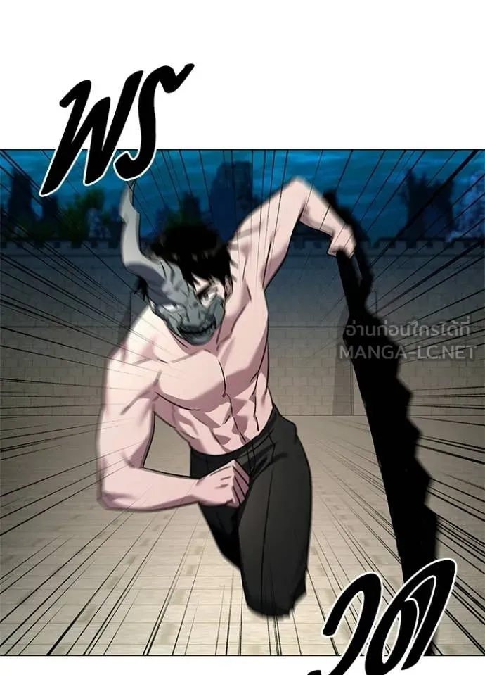 Night of the Ogre ตอนที่ 102 51