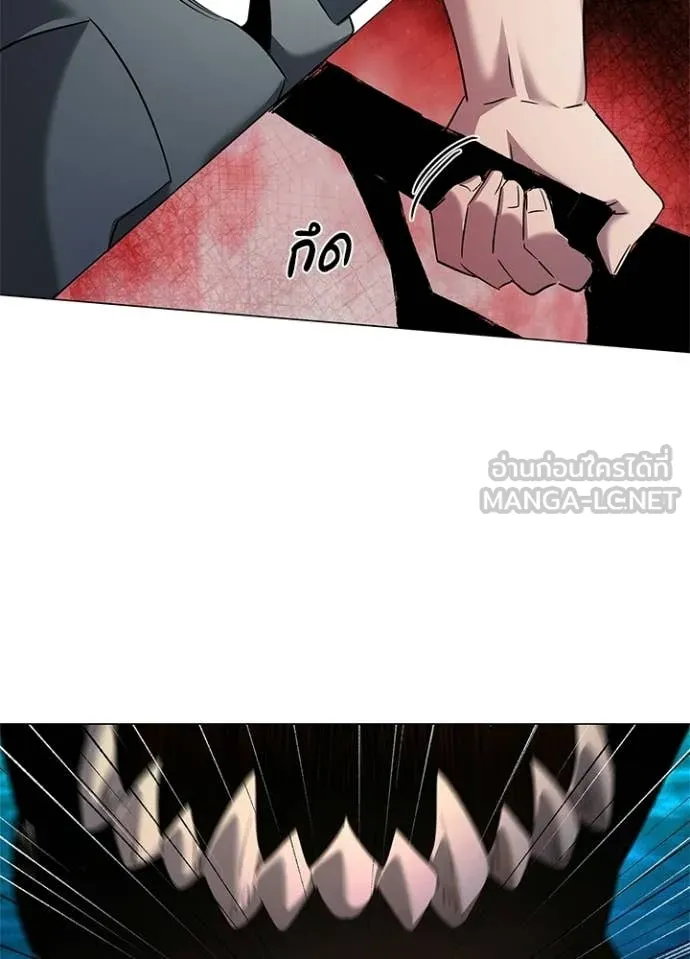 Night of the Ogre ตอนที่ 102 54