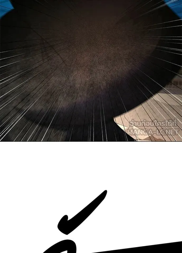 Night of the Ogre ตอนที่ 102 55