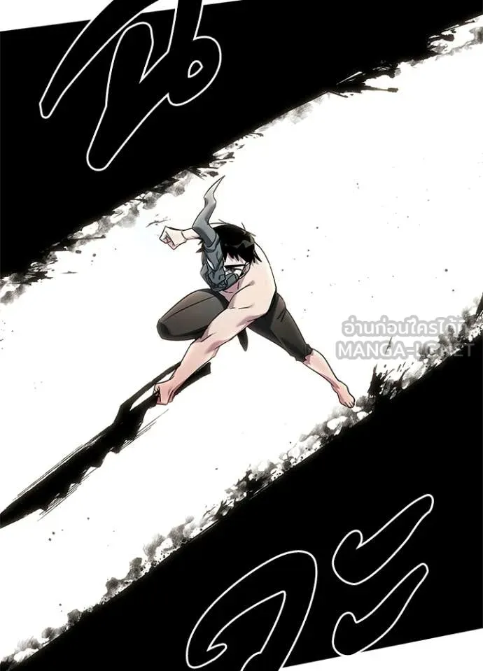 Night of the Ogre ตอนที่ 102 56