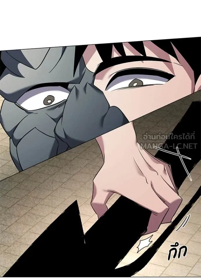 Night of the Ogre ตอนที่ 102 59