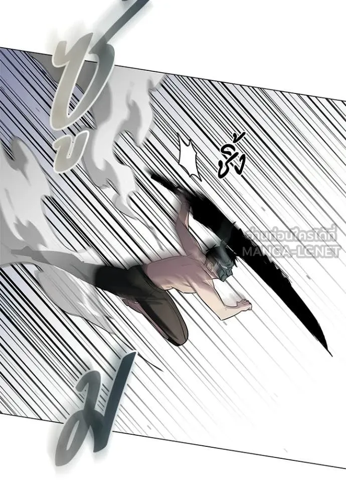 Night of the Ogre ตอนที่ 102 62