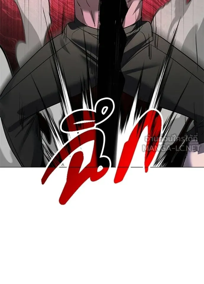 Night of the Ogre ตอนที่ 102 65