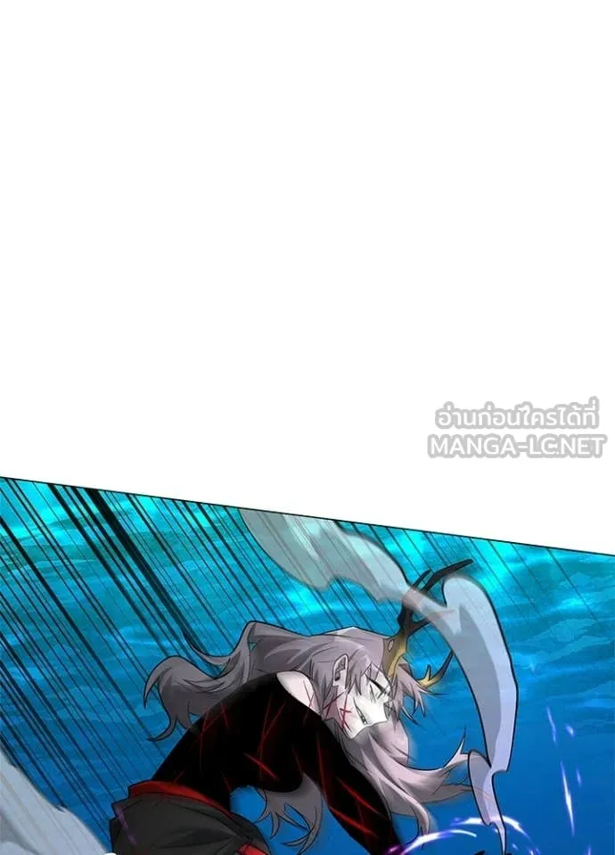 Night of the Ogre ตอนที่ 102 68