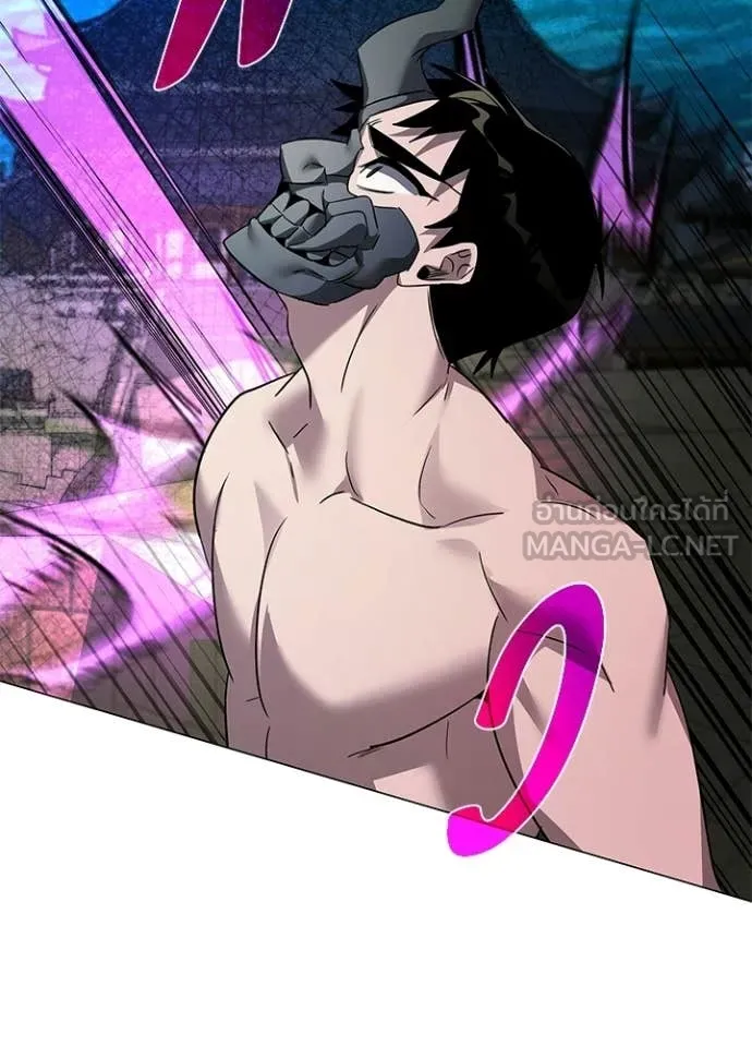 Night of the Ogre ตอนที่ 102 70