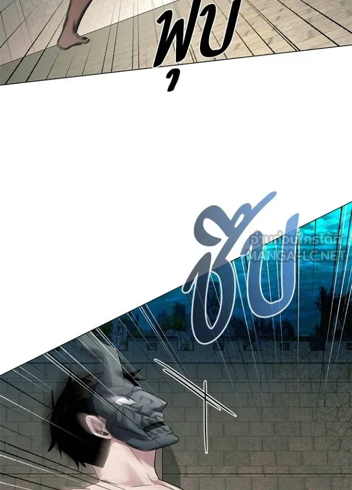 Night of the Ogre ตอนที่ 102 73