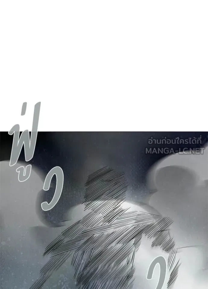 Night of the Ogre ตอนที่ 102 79