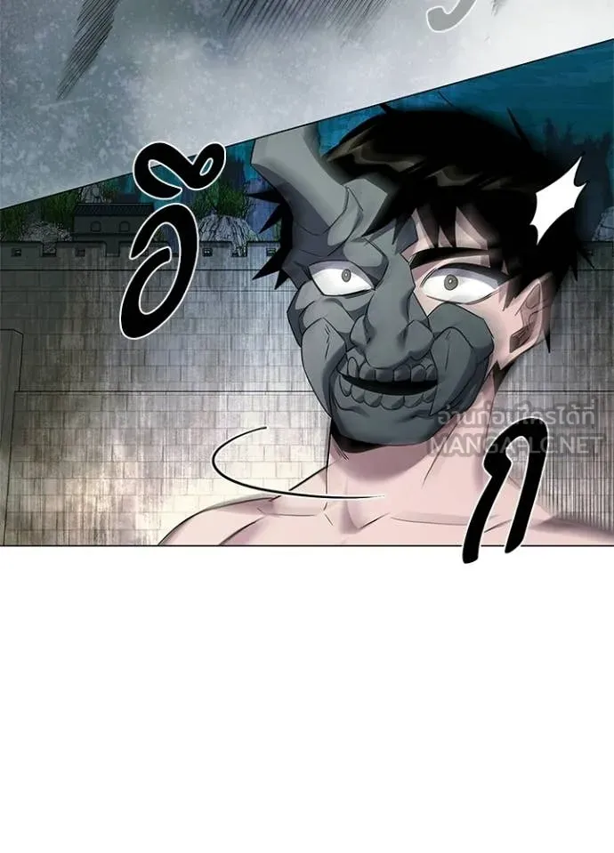 Night of the Ogre ตอนที่ 102 80