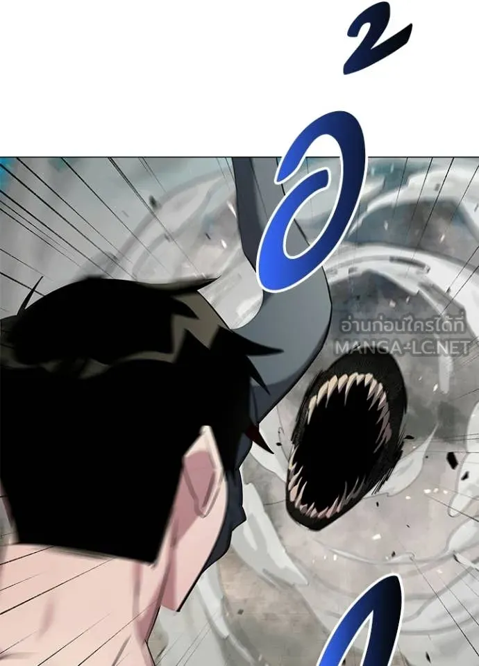 Night of the Ogre ตอนที่ 102 81