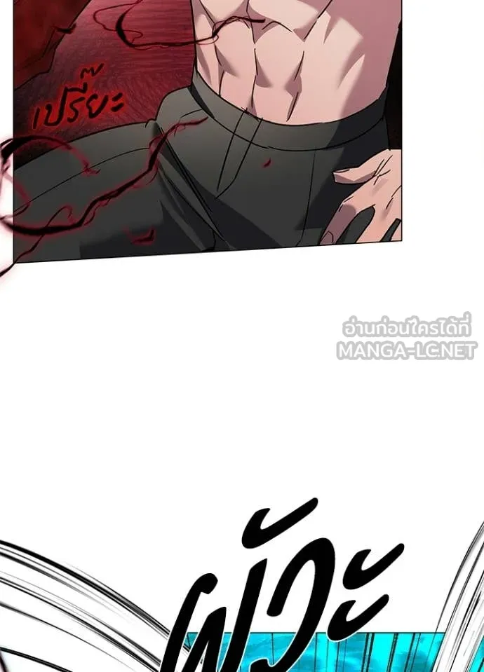 Night of the Ogre ตอนที่ 102 88