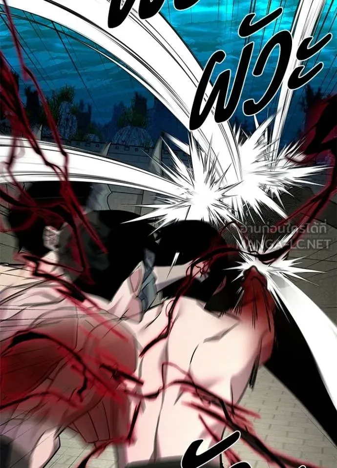 Night of the Ogre ตอนที่ 102 89