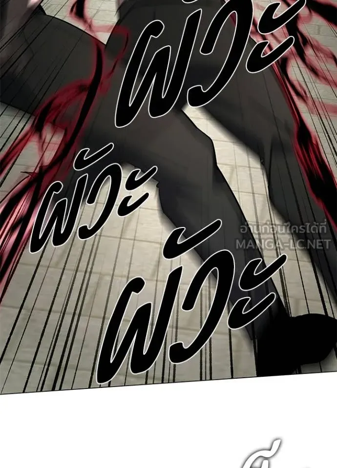 Night of the Ogre ตอนที่ 102 90