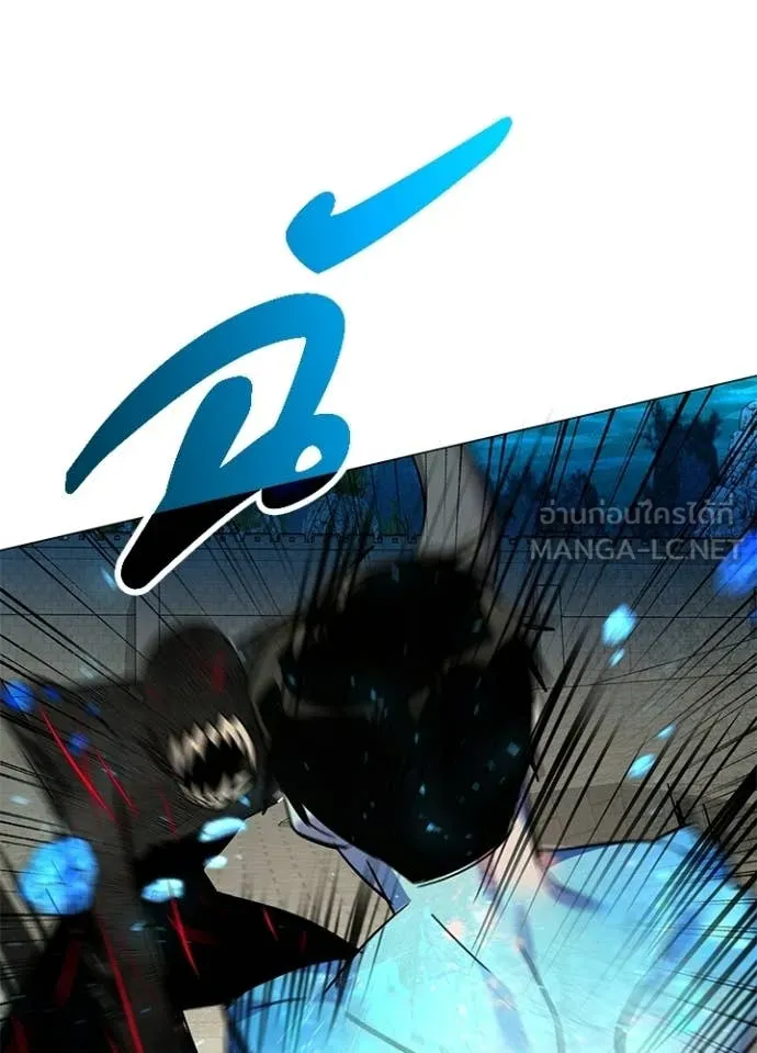 Night of the Ogre ตอนที่ 102 93