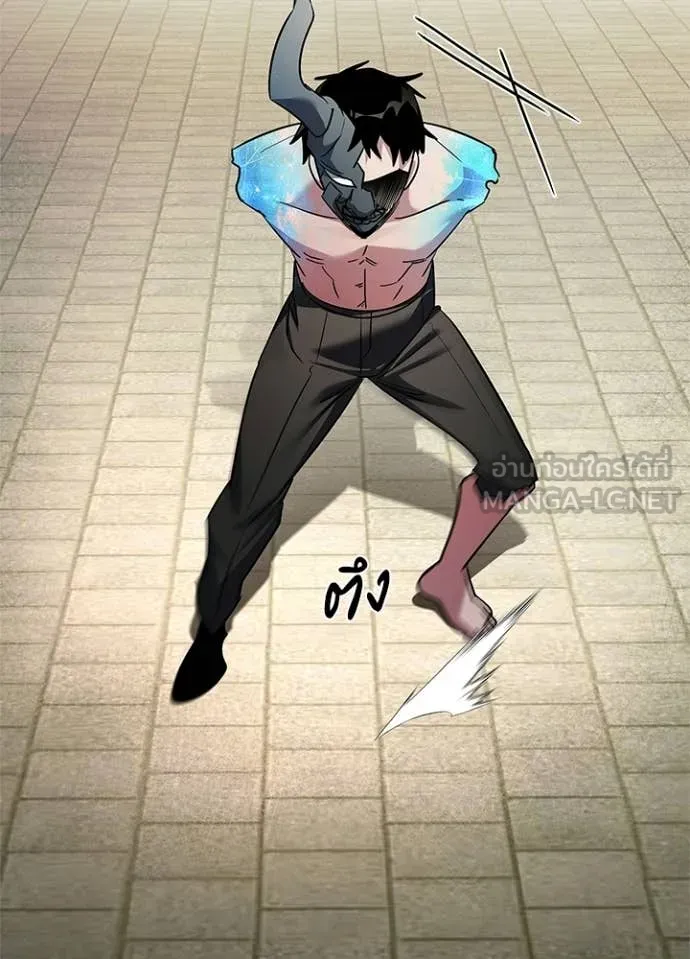 Night of the Ogre ตอนที่ 102 95