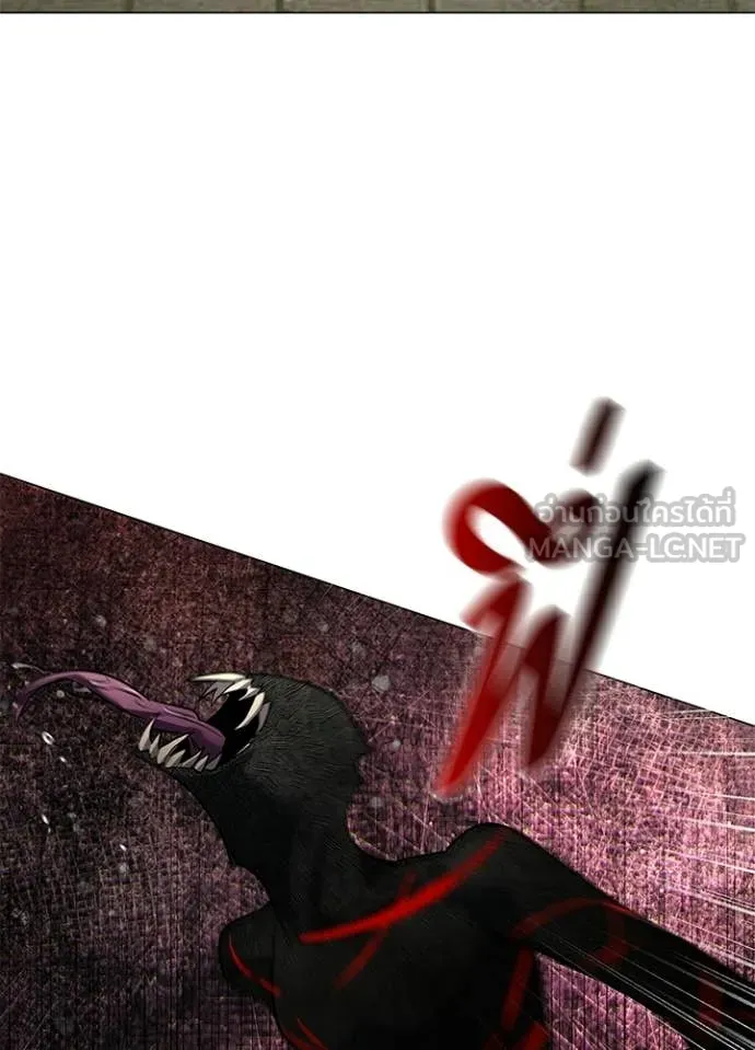 Night of the Ogre ตอนที่ 102 96