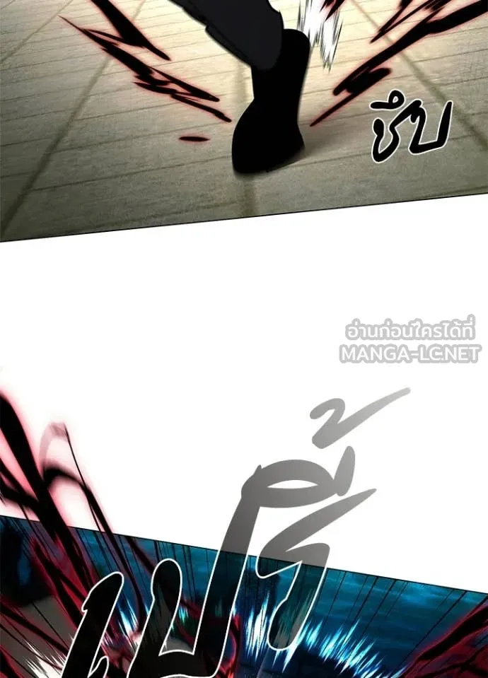 Night of the Ogre ตอนที่ 102 98