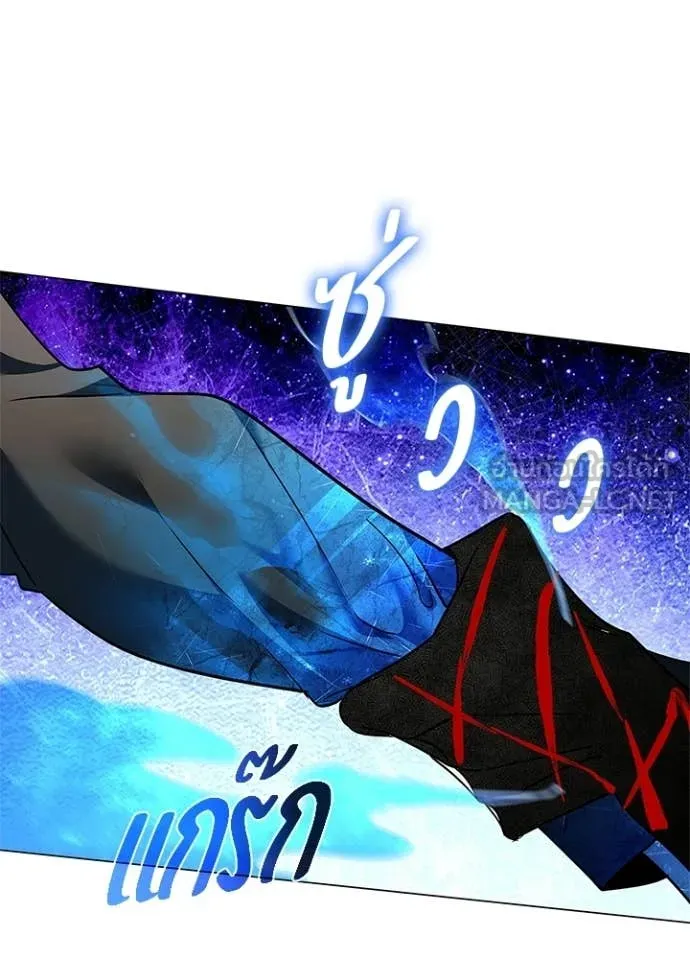 Night of the Ogre ตอนที่ 102 100