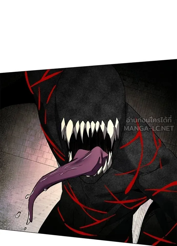 Night of the Ogre ตอนที่ 102 101