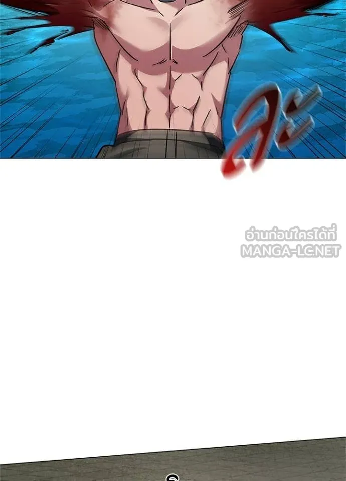 Night of the Ogre ตอนที่ 102 109